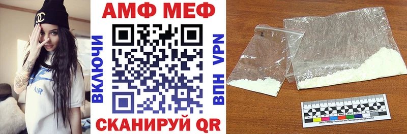 Амфетамин Premium Пучеж