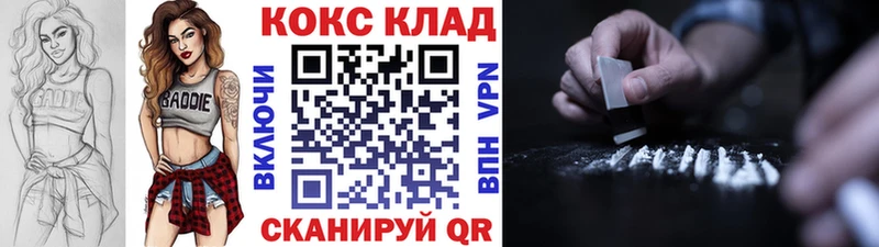 COCAIN 97% Пучеж