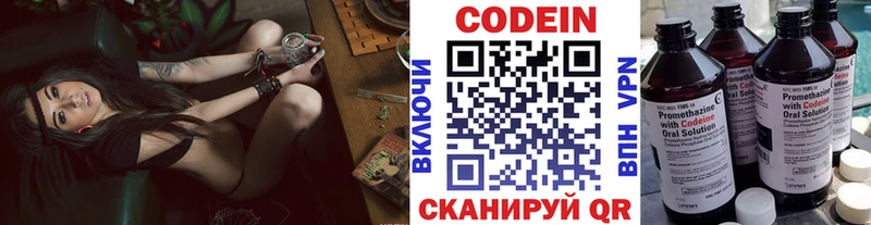 Codein напиток Lean (лин)  где купить наркоту  Пучеж 