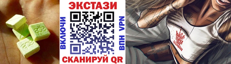 ЭКСТАЗИ louis Vuitton  MEGA зеркало  Пучеж 