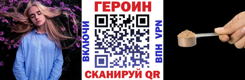 где купить   darknet какой сайт  ГЕРОИН афганец  Пучеж 