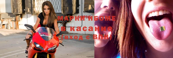 мефедрон VHQ Аркадак