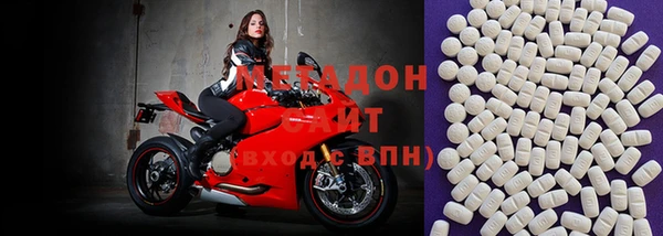 спайс Арсеньев