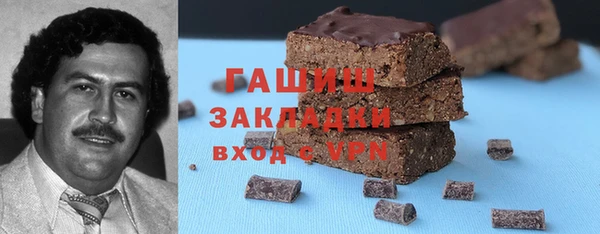 мескалин Армянск