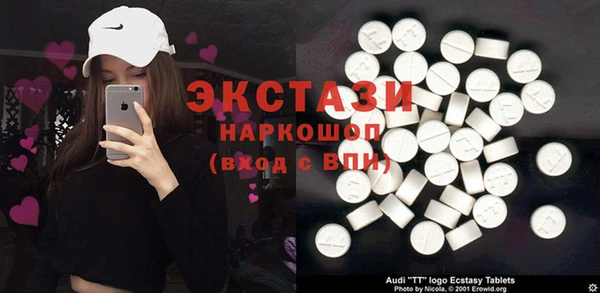 мефедрон VHQ Аркадак