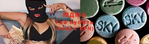 мефедрон VHQ Аркадак