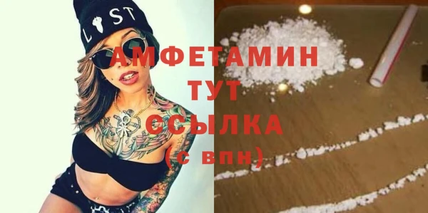 тгк Сосновоборск