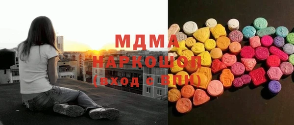 мескалин Армянск