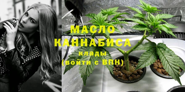 мефедрон VHQ Аркадак