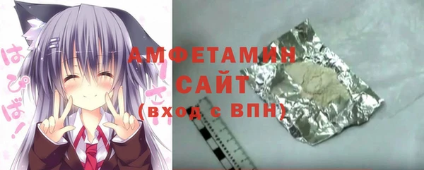 мескалин Армянск