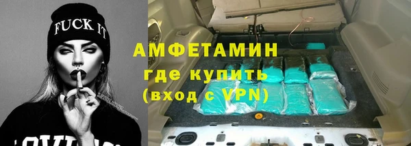 мескалин Армянск