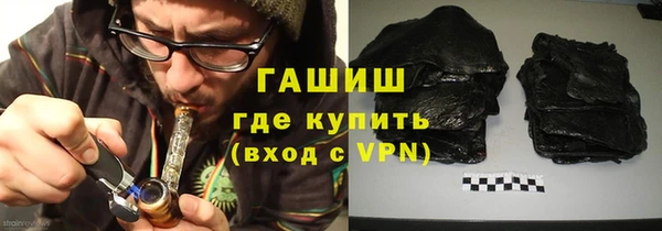 мефедрон VHQ Аркадак