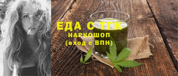 мескалин Армянск