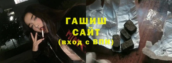 мескалин Армянск