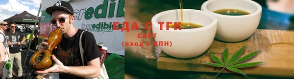 мефедрон VHQ Аркадак