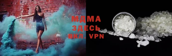 спайс Арсеньев