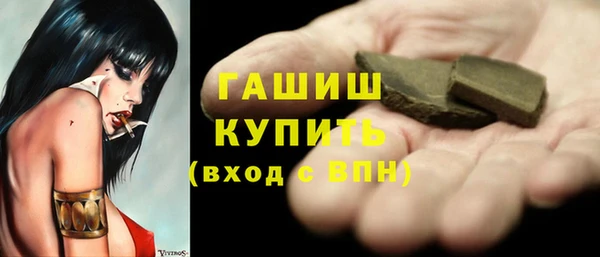 мескалин Армянск