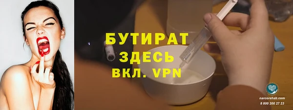 мескалин Армянск