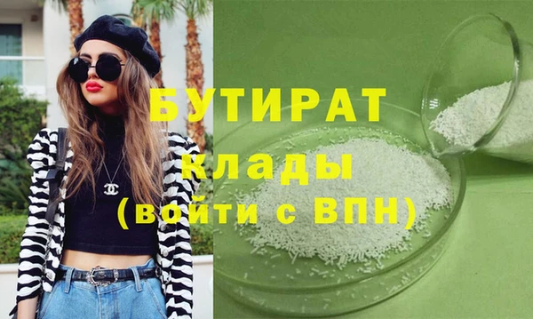спайс Арсеньев