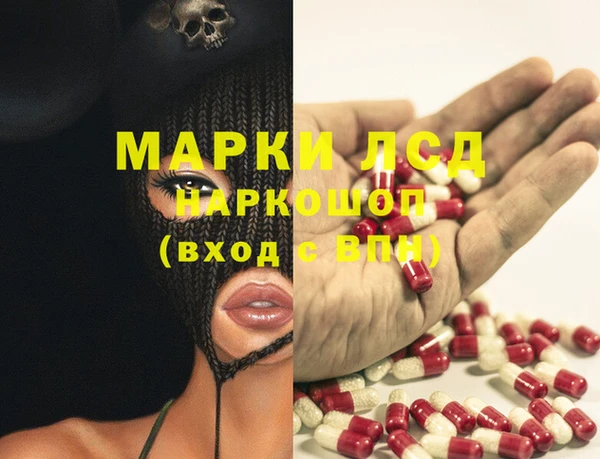 мескалин Армянск