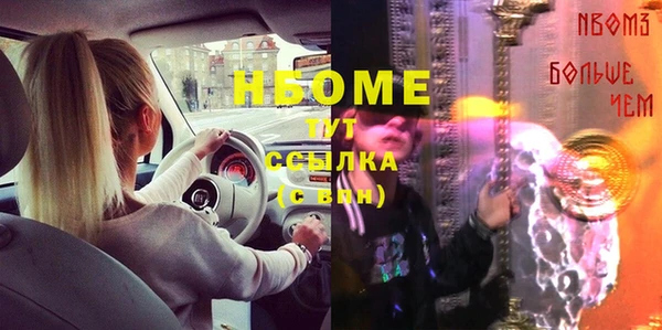 мескалин Армянск