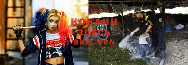 мескалин Армянск