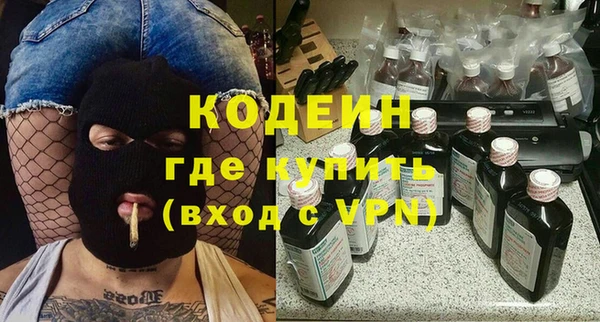 спайс Арсеньев