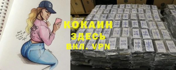 мескалин Армянск