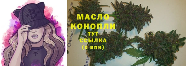 спайс Арсеньев