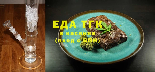 спайс Арсеньев