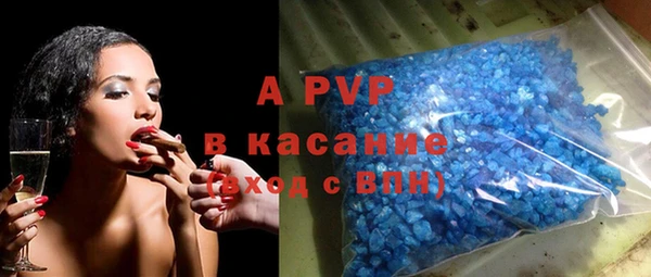спайс Арсеньев