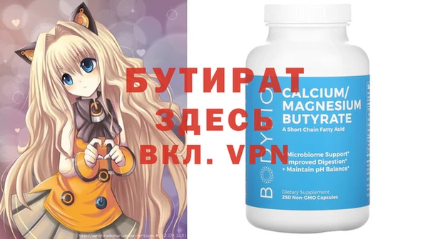 спайс Арсеньев