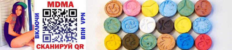 MDMA Molly  купить закладку  Пучеж 