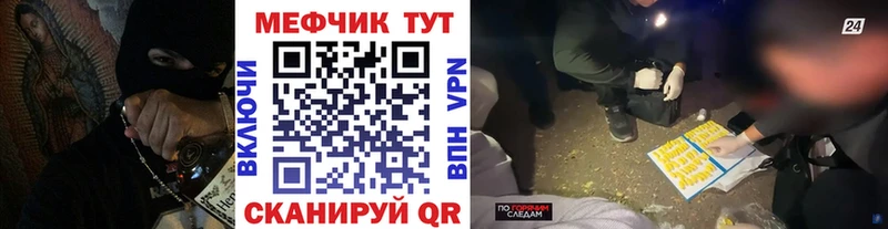 МЯУ-МЯУ mephedrone  Пучеж 