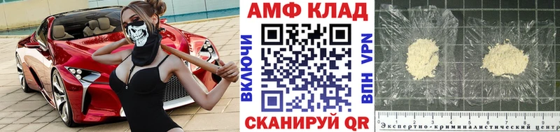 Первитин Декстрометамфетамин 99.9%  наркотики  Пучеж 