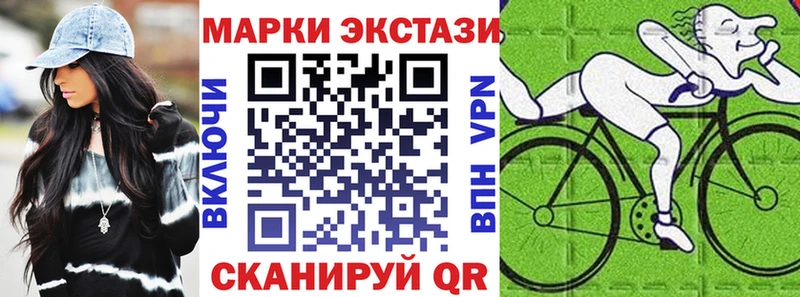 Марки N-bome 1500мкг  нарко площадка наркотические препараты  Пучеж 