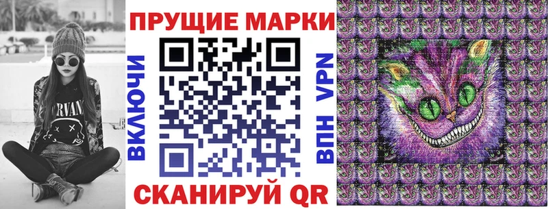 Марки N-bome 1500мкг Пучеж