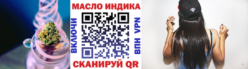 купить  цена  Пучеж  Дистиллят ТГК жижа 