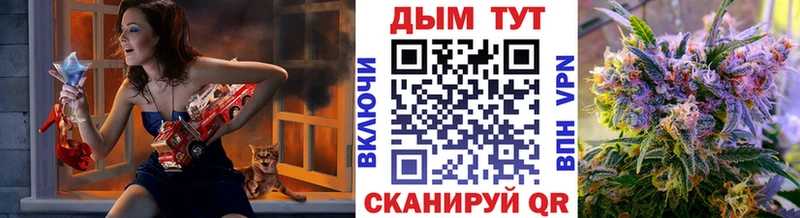 МАРИХУАНА конопля  Пучеж 